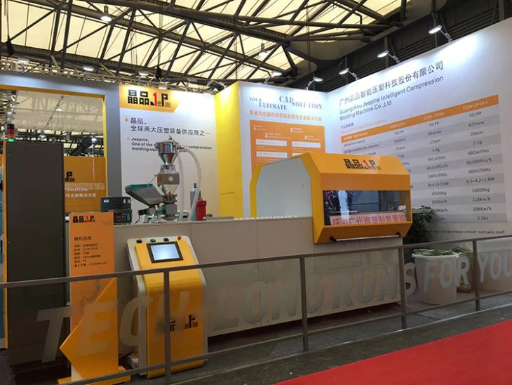 फार्मास्युटिकल कैप संपीड़न मशीन